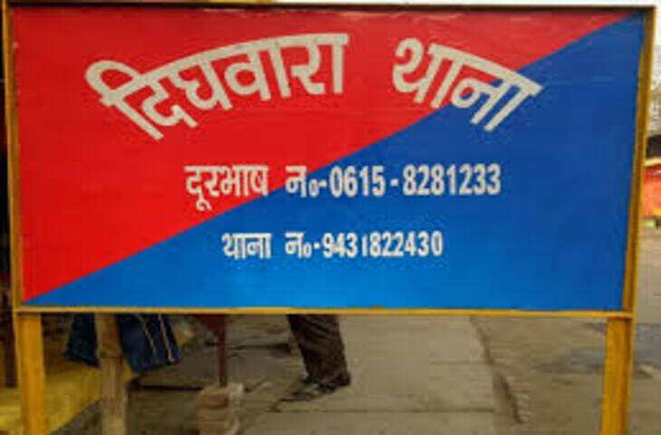 सारण में दर्दनाक सड़क हादसा, सिक्स लेन बाईपास पर बाइक दुर्घटनाग्रस्त, एक की मौत, दो गंभीर घायल