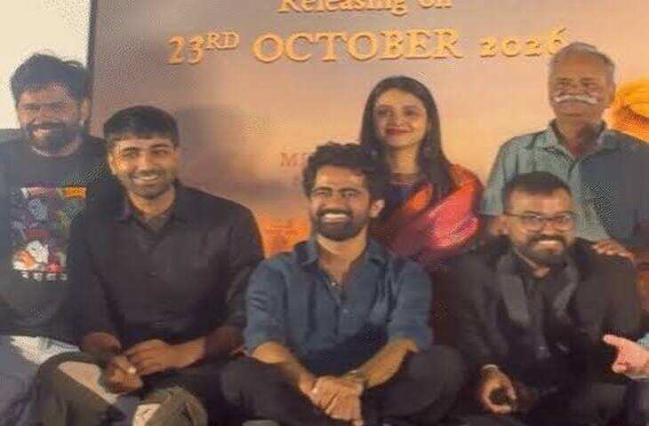 &lsquo;धूड़&rsquo; का जयपुर में ट्रेलर रिलीज, वीडियो में यशपाल शर्मा बोले- न आइटम डांस होगा, न गालियां