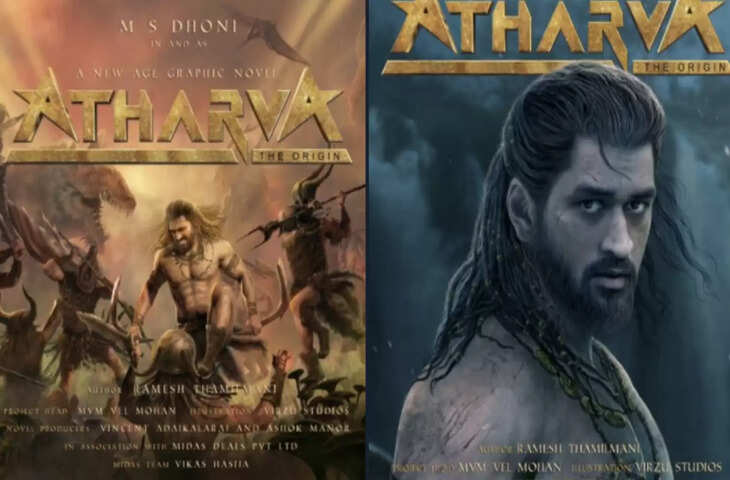 MS Dhoni Atharva The Origin Teaser 11