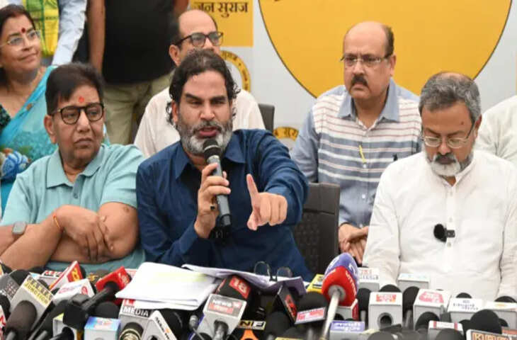 बिहार चुनाव 2025: मुंगेर सीट पर प्रशांत किशोर की पार्टी को करारा झटका, जनसुराज के उम्मीदवार बीजेपी में शामिल