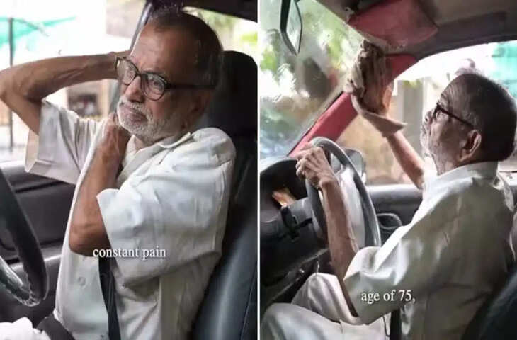 उम्र 75, शरीर में दर्द और साथ देने वाला कोई नहीं, पेट पालने के लिए टैक्सी चला रहे हैं बुजुर्ग&hellip;इमोशनल कर देगी ये कहानी