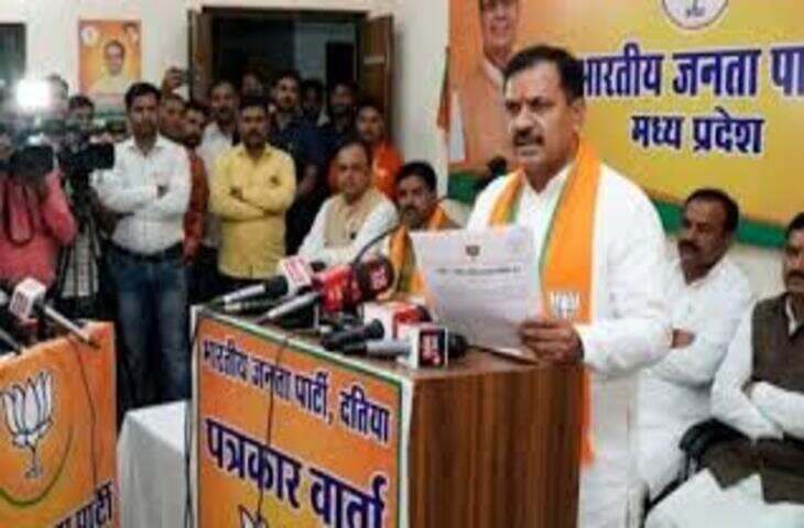 दतिया उपचुनाव में हार के बाद BJP का बड़ा एक्शन: जिला कार्यकारिणी समेत सभी मंडल, मोर्चा और प्रकोष्ठ भंग
