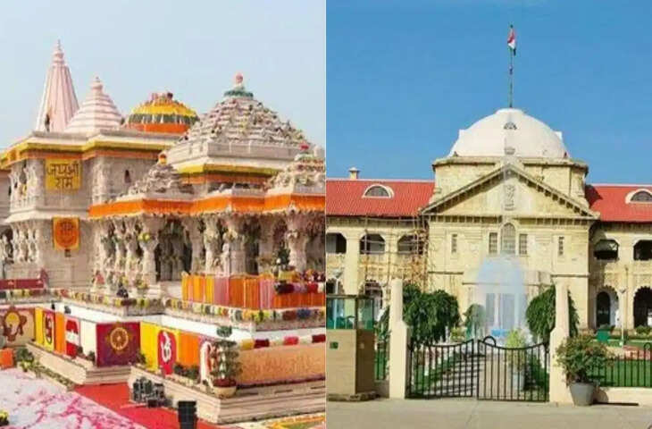 राम मंदिर चढ़ावा मामले में हाई कोर्ट ने तत्काल सुनवाई से किया इनकार, स्वतंत्र जांच की मांग वाली याचिका पर नहीं मिली राहत