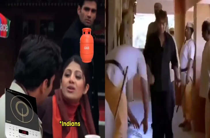 सोशल मीडिया पर मीम का धमाका: LPG और इलेक्ट्रिक इंडक्शन को लेकर वायरल