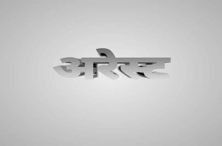 Haridwar रंजिश के चलते चुराई कार, तीन गिरफ्तार