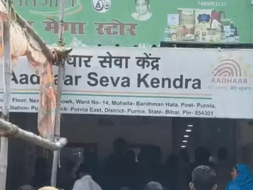 'मेरी पत्नी का अपहरण हुआ है, 3000 की फिरौती मांगी': पूर्णिया में आधार अपडेट कराने गई महिला लापता, पति ने किडनैपिंग का दावा किया