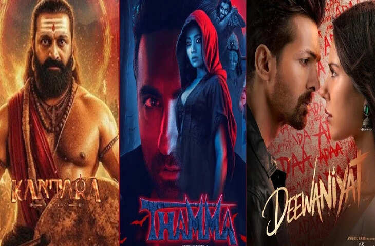 Monday Box Office Report: बाहुबली से लेकर दीवानियत तक सोमवार को किसका पलड़ा रहा भारी ? देखे ताजा कलेक्शन रिपोर्ट 