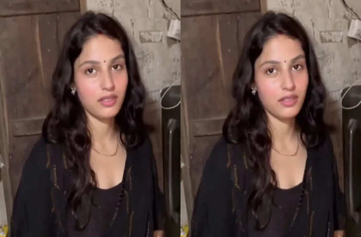 &lsquo;ये होती है भागकर शादी करने की सजा&hellip;&rsquo; लड़की का वायरल वीडियो देखकर सोच में पड़ जाएंगे आप&nbsp;