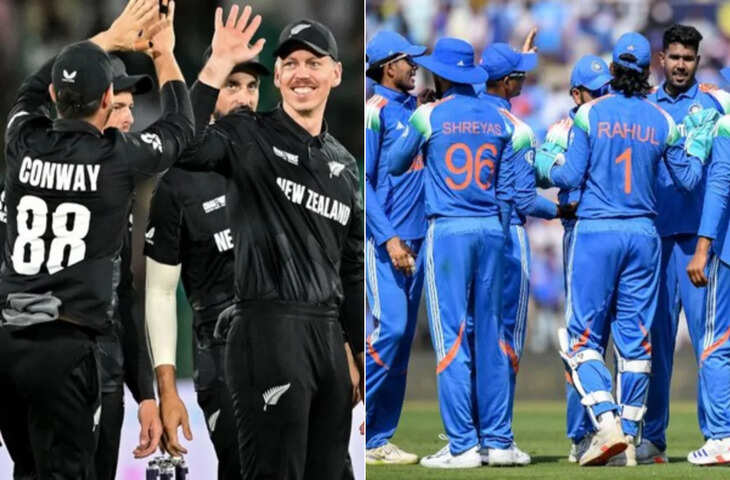 अगर रद्द हुआ&nbsp;IND vs NZ का फाइनल संग्राम तो कौन सी टीम बनेगी चैंपियन ? यहाँ जानिए क्या है ICC के नियम&nbsp;