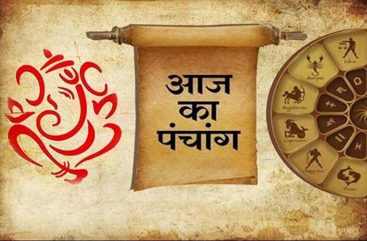 Aaj Ka Panchang: सोमवार को अधिक मास अष्टमी का विशेष संयोग, जानें सूर्योदय-सूर्यास्त, राहुकाल और शुभ मुहूर्त की पूरी जानकारी