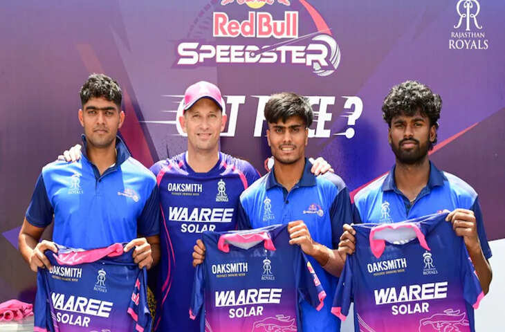 जयपुर के 3 युवा तेज गेंदबाजों का रेड बुल स्पीडस्टर चैलेंज में चयन, राजस्थान रॉयल्स कैंप में मिलेगा बड़ा मौका