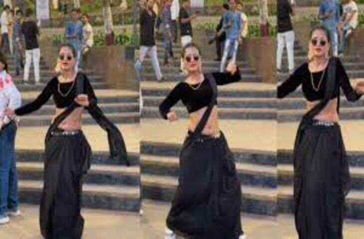 पार्क में ब्लैक साड़ी में लड़की का जबरदस्त डांस, वीडियो हुआ वायरल