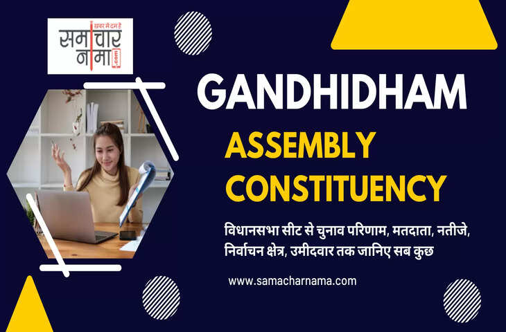 Gandhidham