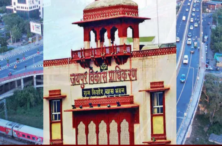 टोंक रोड पर जेडीए की लैंड पूलिंग योजना को मंजूरी, वीडियो में जानें किसानों का हिस्सा बढ़ाकर 47% किया