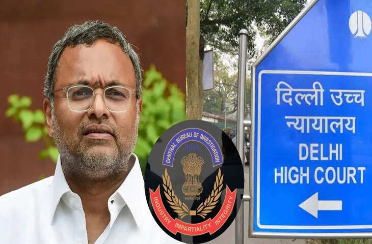 चीनी वीजा स्कैम: CBI के फैसले को कार्ति चिदंबरम ने दी चुनौती, दिल्ली HC में सुनवाई न होने पर क्या कहा?