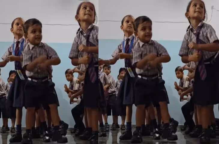 नन्हे बच्चों ने स्कूल ड्रेस में किया डांस, मासूमियत ने जीता लोगों का दिल, वीडियो हुआ वायरल