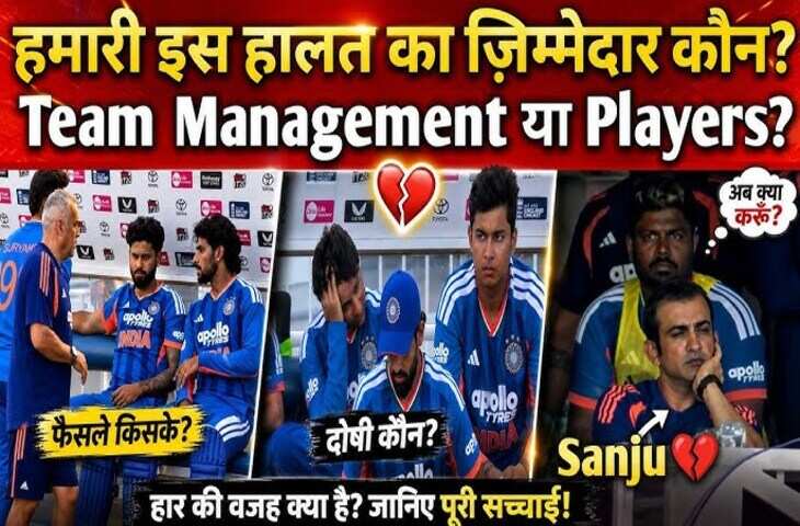 IND vs ENG Series: पहली बार इंग्लिश पिचों पर खेले 8 भारतीय खिलाड़ी, आखिर हार का असली गुनाहगार कौन&nbsp;