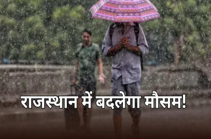 राजस्थान में गर्मी ने दिखाई ताकत, अधिकतम तापमान 40 डिग्री पार