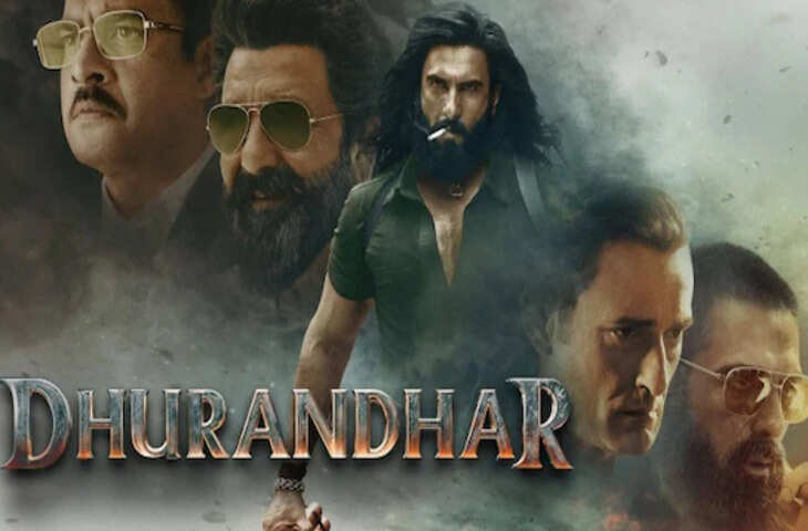 धुरंधर फिल्म देखने का सुनहरा मौका! मेकर्स ने लॉन्च किया धमाकेदार ऑफर, 150 रूपए से भी कम में देख सकते है फिल्म&nbsp;