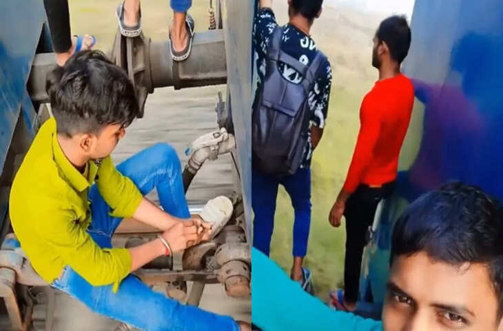 ट्रेन सफ़र का एक ऐसा तरीका है जो लगभग हर किसी की पहली पसंद बना हुआ है। बहुत से लोग बस और प्लेन से सफ़र करते हैं, लेकिन बहुत से लोग आज भी ट्रेन से सफ़र करना पसंद करते हैं। अगर कहीं ट्रेन सर्विस नहीं है, तो बात ही अलग है। आप सोच रहे होंगे कि हम अचानक ट्रेन की बात क्यों कर रहे हैं। तो, मैं आपको बता दूँ कि सोशल मीडिया पर कुछ ट्रेन वीडियो वायरल होते रहते हैं, जो लोगों को पूरी तरह से हैरान कर देते हैं। ऐसा ही एक वीडियो अभी वायरल हो रहा है। आइए हम आपको इसके बारे में बताते हैं।  वायरल वीडियो में क्या दिखाया गया है?  वायरल वीडियो चलती ट्रेन से रिकॉर्ड किया गया था, और वीडियो वायरल होने के बाद पता चला कि ये लड़के कहाँ बैठे थे या खड़े थे। दो डिब्बों को जोड़ने वाली कपलिंग में कुछ जगह बची हुई है। वीडियो में, एक आदमी उस जगह के बीच में आराम से बैठा हुआ, तंबाकू चबाता हुआ दिख रहा है। दूसरी तरफ, दो और लड़के खड़े दिख रहे हैं, जबकि एक और आदमी वीडियो बना रहा है। उनमें से कोई भी डरा हुआ नहीं लग रहा है।  आपने अभी जो वीडियो देखा, उसे X प्लेटफॉर्म पर @annu_1AD नाम के अकाउंट ने पोस्ट किया था। वीडियो पोस्ट करते हुए कैप्शन में लिखा था, 'रेलवे मिनिस्टर को उनकी इज्ज़त करनी चाहिए।' खबर लिखे जाने तक कई लोग इस वीडियो को देख चुके थे। वीडियो देखने के बाद एक यूजर ने कमेंट किया, 'ऐसे लोगों के बारे में कहा जाता है कि वे मौत के मुंह में चले जाते हैं।' दूसरे यूजर ने लिखा, 'अगर उन्हें कुछ हो गया तो कौन जिम्मेदार होगा?' तीसरे यूजर ने लिखा, 'वह भारत रत्न के हकदार हैं।' एक और यूजर ने लिखा, 'इतने खतरे में होने के बावजूद भी लड़का देशद्रोही बन रहा है।'