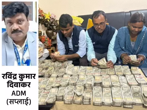 पटना ADM और सब रजिस्ट्रार पत्नी के ठिकानों पर निगरानी का छापा, आय से अधिक संपत्ति मामले में कार्रवाई