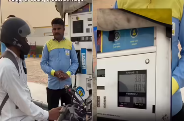 पेट्रोल पंप वाले ने बताया तेल भराने का सही तरीका, कहा- 110-220 का भराने से कुछ नहीं होता, ये 2 बातें याद रखें