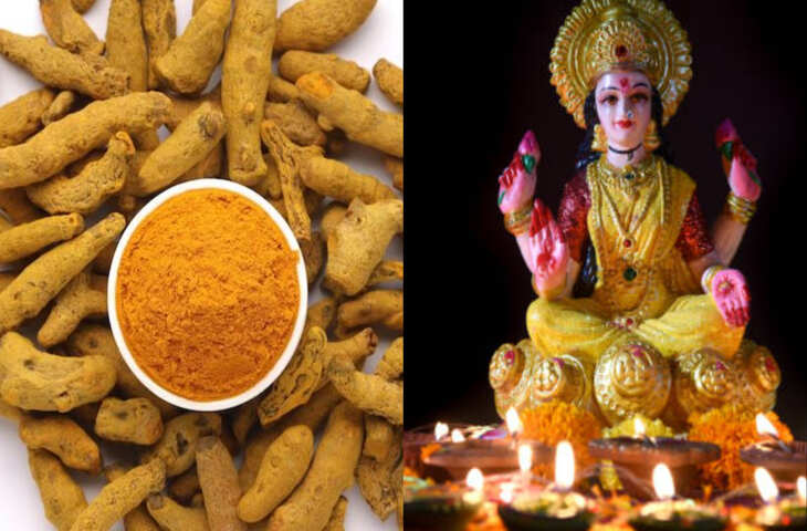 Guruwar Remedies for Money: गुरुवार को हल्दी से किए गए ये उपाय बदल सकते हैं आपकी किस्मत, लग जाएगा धन का ढेर&nbsp;