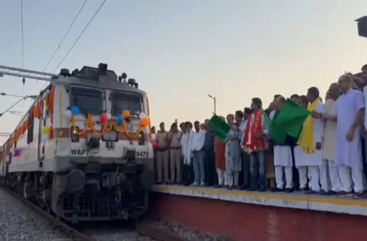 हिमाचल को मिली बड़ी सौगात: अंब-अंदौरा से कोलकाता के लिए गुरुमुखी सुपरफास्ट एक्सप्रेस शुरू