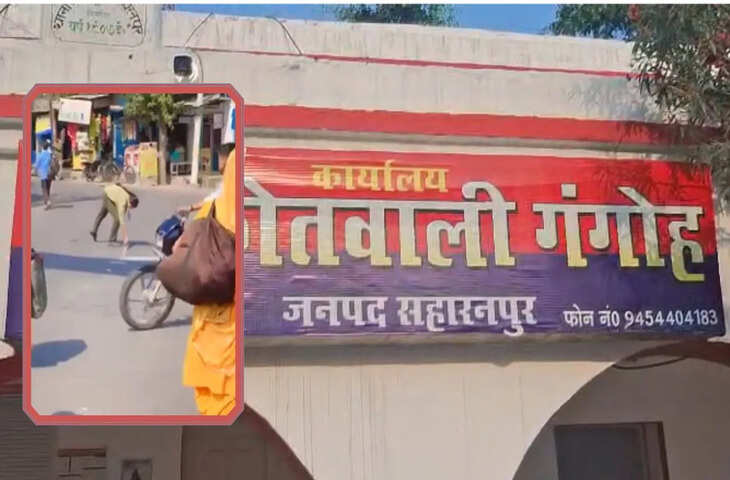 सहारनपुर में पाकिस्तानी झंडे के चक्कर में स्कूल से निकाली गई 11वीं की छात्रा, जानिए मामलासहारनपुर में पाकिस्तानी झंडे के चक्कर में स्कूल से निकाली गई 11वीं की छात्रा, जानिए मामला