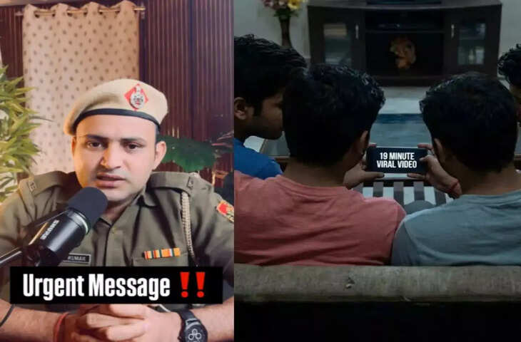 चेतावनी! भूलकर भी मत देख लेना 19 मिनट वाला वो वायरल वीडियो, खुद पुलिस ऑफिसर ने बताया कितना बड़ा है रिस्क&nbsp;