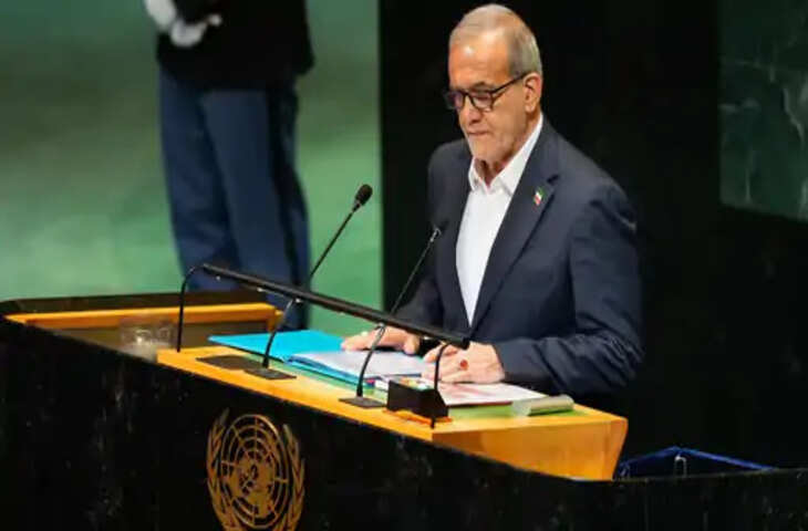 Pezeshkian UNGA Speech: न्यूयॉर्क पहुंचे ईरानी राष्ट्रपति, UN भाषण पर दुनिया की नजर; ट्रंप से मुलाकात पर सस्पेंस