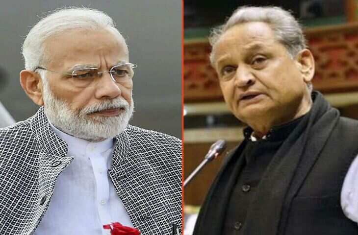 &lsquo;56 इंच के सीने का दावा करने वाले अब...' PM Modi पर क्यों बरसे राजस्थान के पूर्व CM ? वजह जान चौंक जाएंगे आप&nbsp;