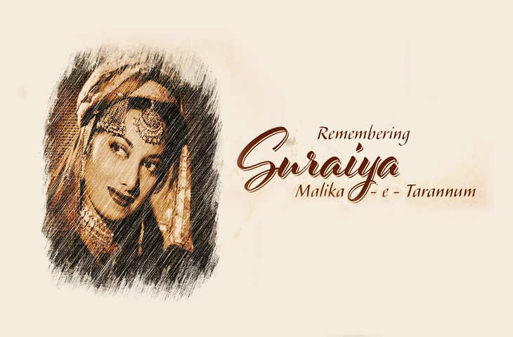 Suraiya Birth Anniversary : मलिका-ए-तरन्नुम&nbsp;नाम से मशहूर थी&nbsp;सुरैया, घर क बाहर फैन्स को रोकने के लिए बुलानी पड़ती थी पुलिस&nbsp;