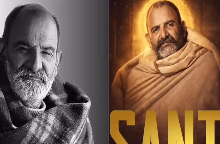 अब वेब सीरीज में दिखेंगी&nbsp;कैंची धाम के संत नीम करोली बाबा की अनसुनी कहानियाँ,&nbsp;जानिए क्या-क्या होगा खास ?