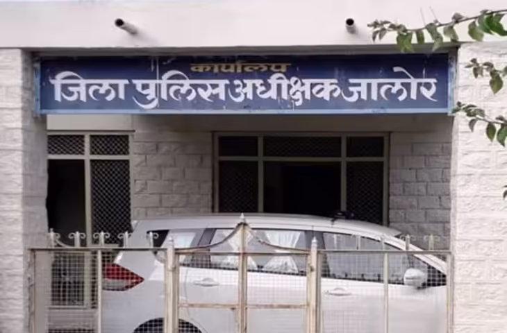 जालौर में महिला कॉन्स्टेबल को सेवा से किया गया बर्खास्त, वजह जानकर हो जाएंगे