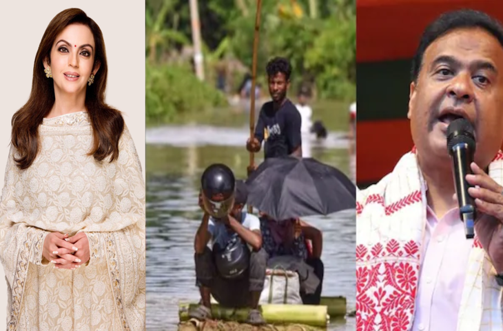असम बाढ़ संकट में रिलायंस फाउंडेशन का बड़ा योगदान, नीता अंबानी ने मुख्यमंत्री राहत कोष को दिए 21 करोड़ रुपये​​​​​​​