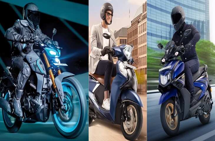 Yamaha की बाइक्स और स्कूटर्स खरीदने वालों को झटका नए प्राइस लागू, जानें किस मॉडल पर कितना बढ़ा दाम
