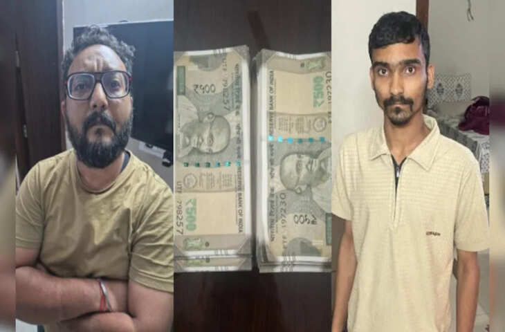 एक लाख दो, तीन लाख ले जाओ, जयपुर पुलिस ने किया नक़ली नोट रैकेट का बड़ा खुलासा &nbsp;
