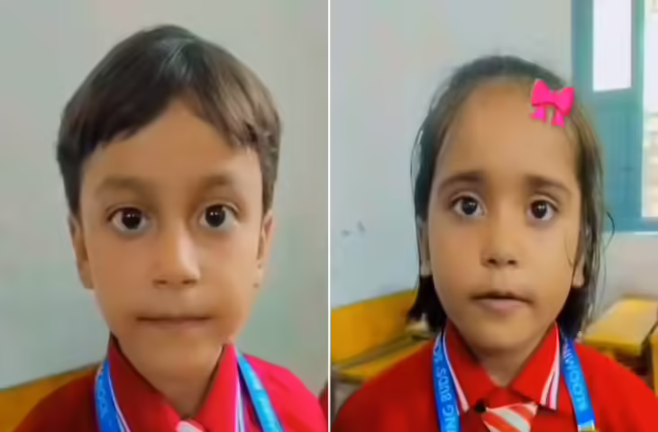 मैडम ने पूछा- पढ़ाई नहीं करोगे तो क्या होगा? फिर बच्चों ने दिए ऐसे-ऐसे जवाब कि मासूमियत पर पिघल गए करोड़ों लोग