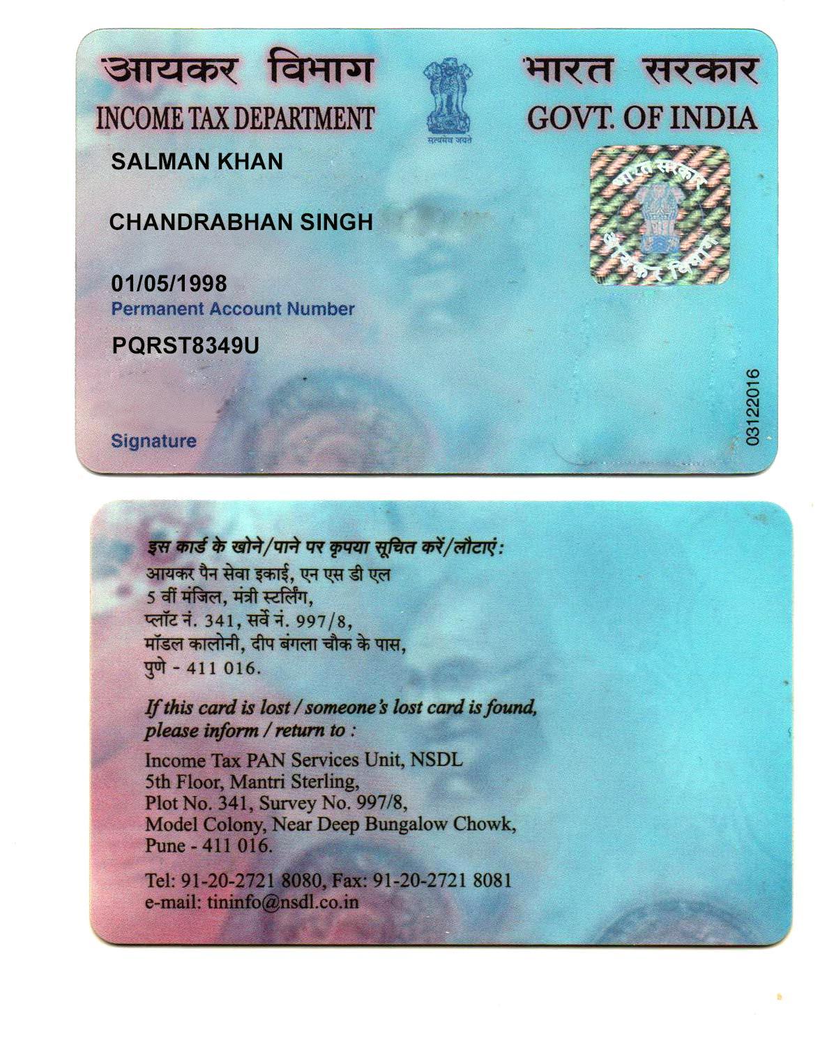 Pan card