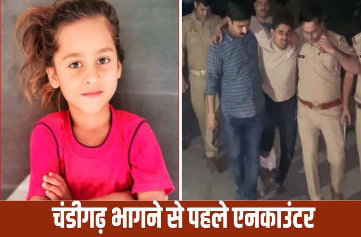 ‘चंडीगढ़ में रहेंगे हम…’, 7 साल के बेटे को छोड़ने के लिए राजी नहीं हुई गर्लफ्रेंड, बौखलाए बॉयफ्रेंड ने मासूम का कर दिया काम तमाम
