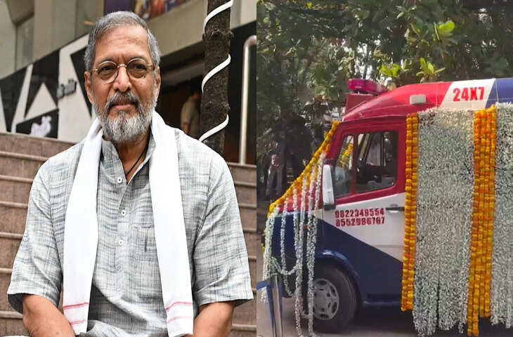 नाना पाटेकर के निधन के बाद पुलिस का बड़ा एक्शन: मौत के असली कारणों की पड़ताल जारी, अंतिम विदाई में उमड़ी भीड़