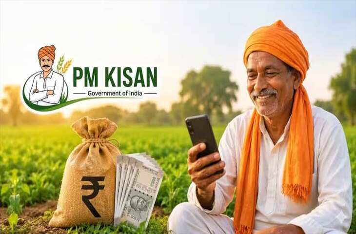 PM Kisan Update: इस शनिवार खाते में आएगी किस्त, लेकिन नहीं कराया ये काम तो अटक सकती है रकम&nbsp;