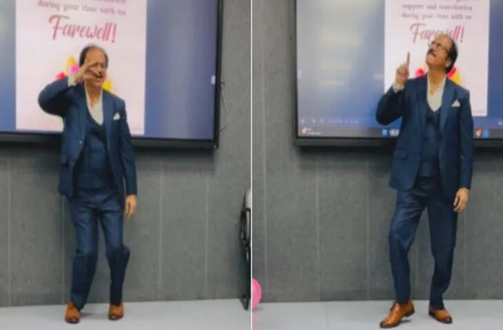 मैथ्स टीचर ने फेयरवेल पार्टी में किया &lsquo;तेरी बातों में&rsquo; पर धमाकेदार डांस, इंटरनेट बोला- अंकल तो रॉकस्टार हैं