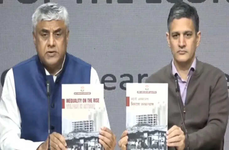 कांग्रेस ने जारी की &lsquo;रियल स्टेट ऑफ द इकोनॉमी 2026&rsquo; रिपोर्ट, केंद्र की नीतियों पर कसा शिकंजाकांग्रेस ने जारी की &lsquo;रियल स्टेट ऑफ द इकोनॉमी 2026&rsquo; रिपोर्ट, केंद्र की नीतियों पर कसा शिकंजा