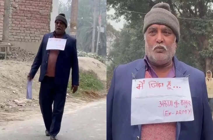 जमीन हड़पने के लिए रिटायर्ड फौजी को कागजों में किया मृत घोषित, समस्तीपुर में भू-माफियाओं की सनसनीखेज साजिश