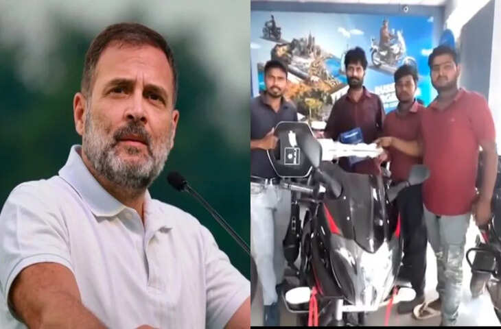 वीडियो वायरल: शुभम ने कहा, &ldquo;बाइक की चाबी राहुल गांधी ने दी&rdquo;