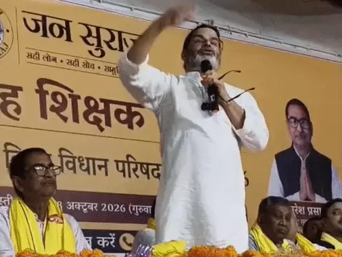 प्रशांत किशोर बोले- जीते तो शिक्षकों को 7वां वेतनमान दिलाना जनसुराज की जिम्मेदारी, जाति-धर्म के आधार पर वोट न दें
