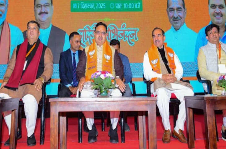 राजस्थान में डिजिटल फ्रंट मजबूत करने में लगी बीजेपी, CM ने ली सोशल मीडिया वॉरियर्स की क्लास