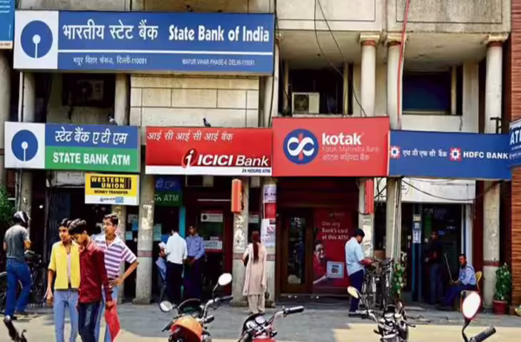 Bank Holiday Alert: आज बैंक बंद रहेंगे या होगा सामान्य कामकाज, घर से निकलने से पहले पढ़ ले ये ये जरूरी खबर&nbsp;